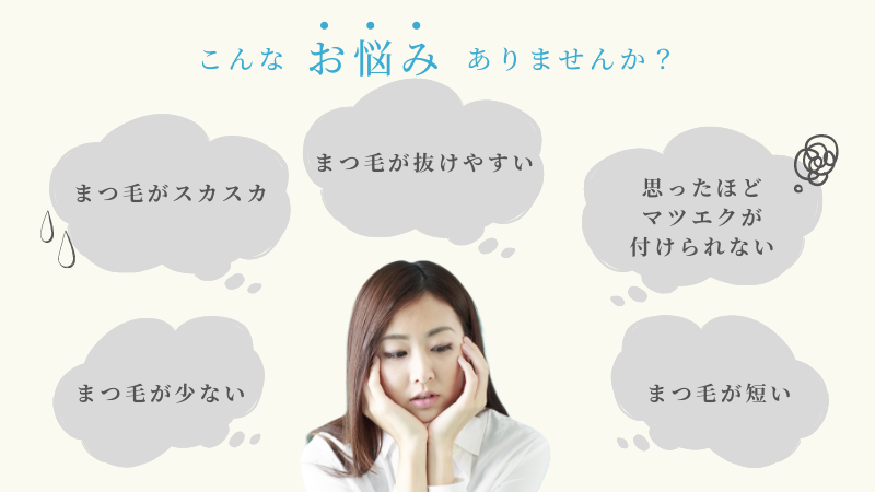 悩みを抱えている女性